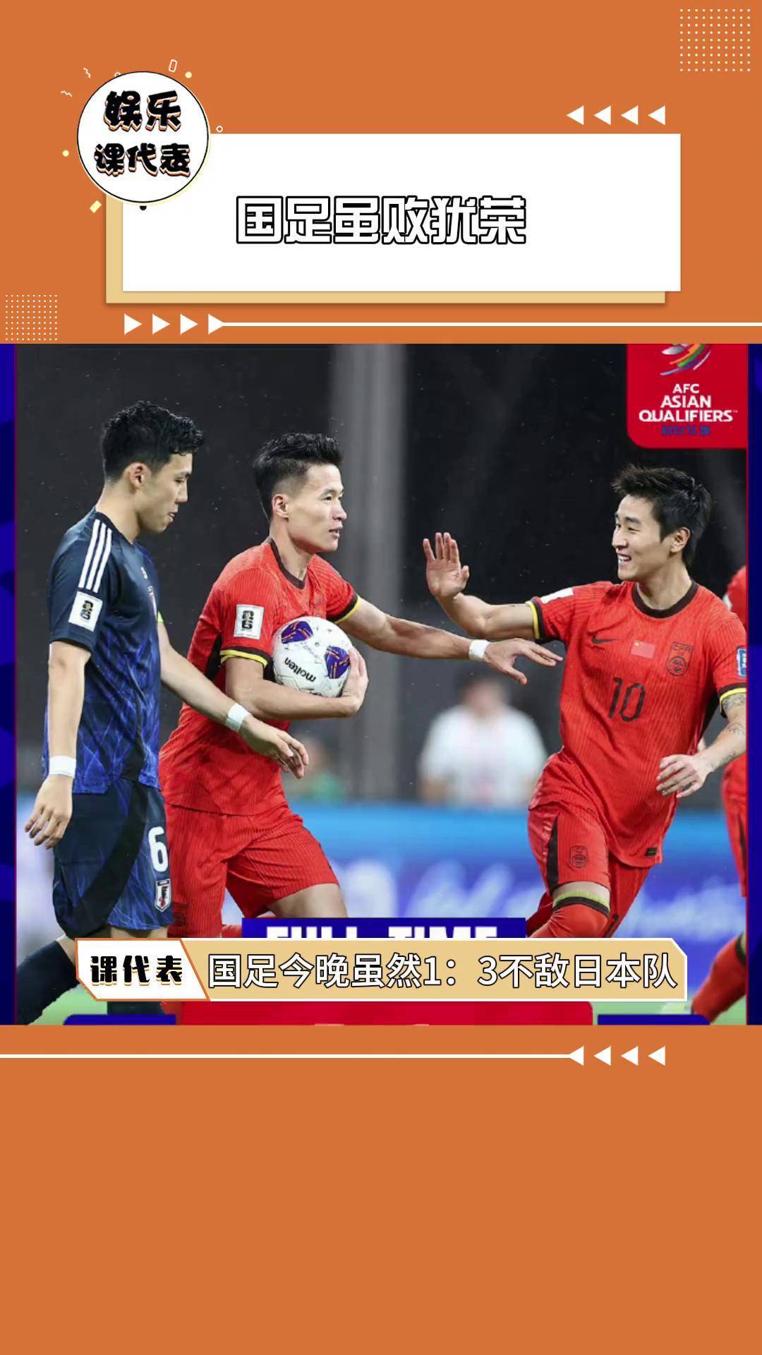 详细阅读:日本世界杯预选赛(日本世界杯预选赛门票) 日本世界杯预选赛(日本世界杯预选赛门票)